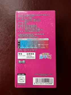 Horizon Gem Pack Vol.1 Booster Box - Pokemon S-Chinese - Sealed - Image 2