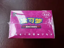 Horizon Gem Pack Vol.1 Booster Box - Pokemon S-Chinese - Sealed - Image 4