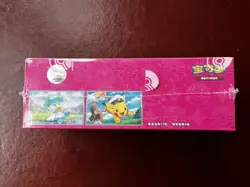 Horizon Gem Pack Vol.1 Booster Box - Pokemon S-Chinese - Sealed - Image 5