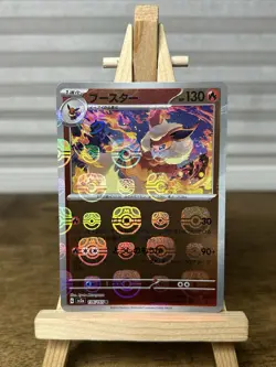 NM Flareon Master Ball Reverse Holo 136/165 Japanese 151 Pokemon - Image 1