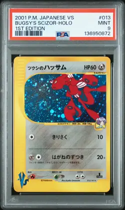 2001 POKEMON JPN VS 1ST ED #013 BUGSY'S SCIZOR-HOLO PSA 9 - Image 1