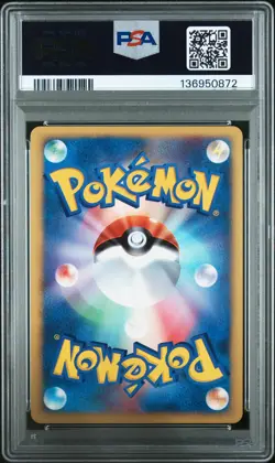 2001 POKEMON JPN VS 1ST ED #013 BUGSY'S SCIZOR-HOLO PSA 9 - Image 2
