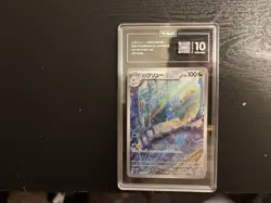 DRAGONAIR 2023 POKEMON SV JAPANESE 151 SET #182/165 Grade 10 - Image 1