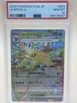 PSA 10 Leafeon ex 2024 Pokemon 003/187 Sv8a: Terastal Fest Ex Holo (Japanese) - Image 1