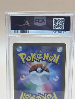 PSA 10 Leafeon ex 2024 Pokemon 003/187 Sv8a: Terastal Fest Ex Holo (Japanese) - Image 5