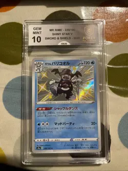 Pokemon Card Galarian Mr. Rime 220/190 Shiny Star V Japanese GEM MINT 10 - Image 1