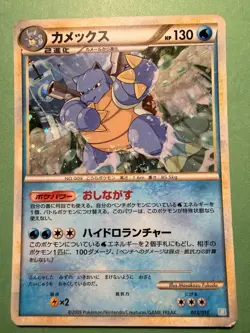 Blastoise 003/010 Holo Blastoise Battle Deck Japanese Moderately Played - Image 1