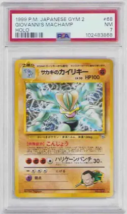 GIOVANNI'S MACHAMP HOLO #68 POKEMON JPN GYM 2 #10248386 GRADED NM 7 1999 - Image 1
