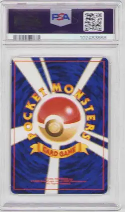 GIOVANNI'S MACHAMP HOLO #68 POKEMON JPN GYM 2 #10248386 GRADED NM 7 1999 - Image 2