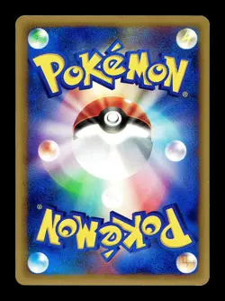 [NM-] Poliwag 008/128 Japanese e-Series Expedition Pokemon D - Image 2