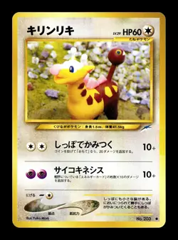 [NM-] Girafarig Japanese Neo Darkness, to the Light No 203 Pokemon B - Image 1