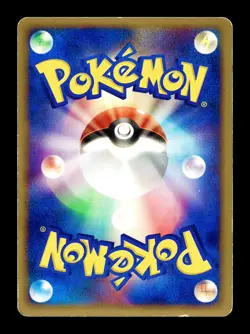 [MP] Gloom Japanese Undone Seal 004/083 Pokemon B - Image 2