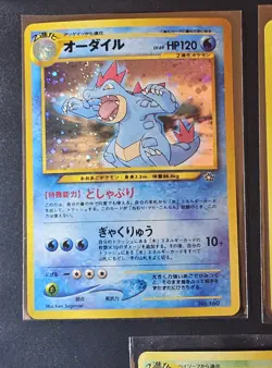 Pokemon Japanese Premium File Holos - Meganium Feraligator Typhlosion NM - Image 4