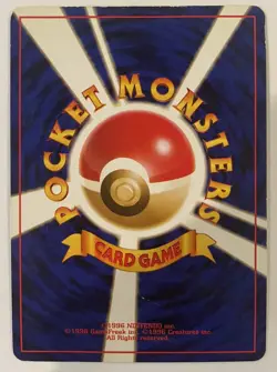Pokemon TCG Japanese Fossil Dragonite Holo Rare No. 149 - Image 2