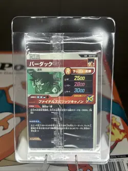 PSL Dragon Ball Super Divers Card Son Goku GDR SDVP-020 Japan Limited rare - Image 2