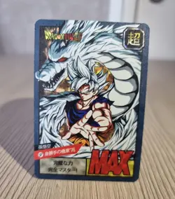 Dragon Ball Z Super Battle Card SP DBZ Carddass Hondan CCG Goku UI Card- - Image 1