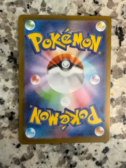 Tohoku's Pikachu - 260/SV-P 260/SV-P Sv-P Promotional Cards Holo (Japanese) - Image 3