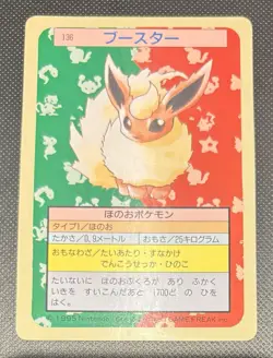 Pokemon Japanese 1997 Topsun Green Back 136 Flareon Card! - Image 1