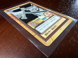 Dracule Mihawk Japenese Carddass Vintage Hyper Battle C171 One Piece Card - Image 2
