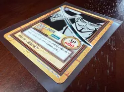 Dracule Mihawk Japenese Carddass Vintage Hyper Battle C171 One Piece Card - Image 3