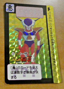 DRAGON BALL Z BEST SELECTION HONDAN CARDDASS CARD 30TH PRISM CARTE 182 JAPAN M - Image 1