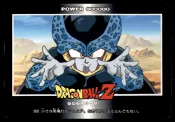 1993 Dragon Ball Z Amada PP Card Part 21 Cell Japanese #906 - Image 1