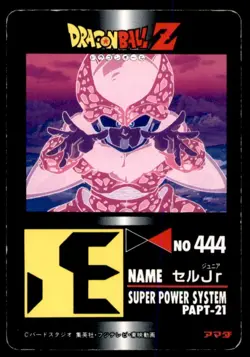 1993 Dragon Ball Z Amada PP Card Part 21 Cell Japanese #906 - Image 2