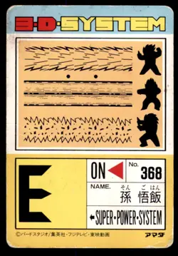 1992 Dragon Ball Z Amada PP Card Part 19 Son Gohan Japanese #830 - Image 2