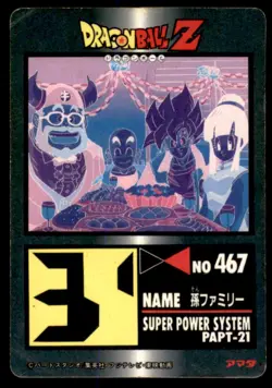 1993 Dragon Ball Z Amada PP Card Part 21 Goku's Family Japanese #929 Prism - Image 2