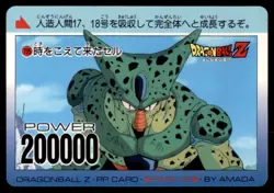 1992 Dragon Ball Z Amada PP Card Part 18 Cell Japanese #795 - Image 1