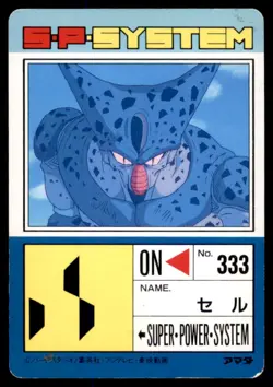 1992 Dragon Ball Z Amada PP Card Part 18 Cell Japanese #795 - Image 2