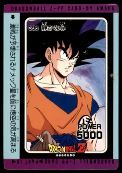 1991 Dragon Ball Z Amada PP Card Part 10 Goku Japanese #396 - Image 1