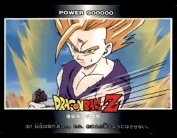 1993 Dragon Ball Z Amada PP Card Part 21 Son Gohan Japanese #907 - Image 1