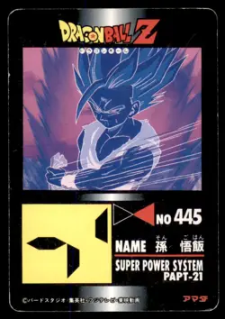 1993 Dragon Ball Z Amada PP Card Part 21 Son Gohan Japanese #907 - Image 2