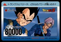 1992 Dragon Ball Z Amada PP Card Part 19 Vegeta & Trunks Japanese #812 - Image 1