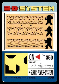 1992 Dragon Ball Z Amada PP Card Part 19 Vegeta & Trunks Japanese #812 - Image 2