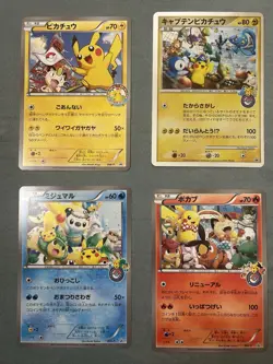 Pokemon Jumbo Card - BW-P Pokemon Center Promos! Tokyo, Osaka, Fukuoka. Rare! NM - Image 1