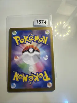 PROBOPASS AR 076/066 | MINT | Crimson Haze SV5a | Japanese Full Art Pokemon Card - Image 2
