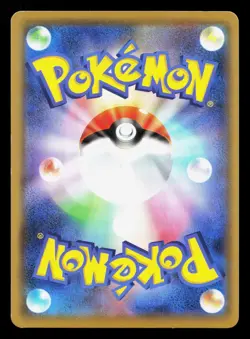 Lugia 005/028 25th Anniversary Collection NM Japanese Pokemon Card TCG - Image 2