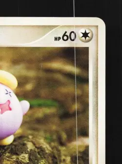 Whismur 074/100 1st ED HP Beat of the Frontier Japanese Pokemon Card TCG - Image 5