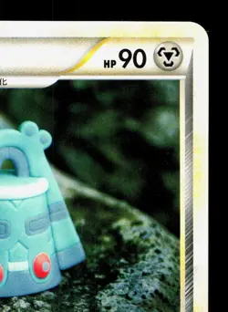 Bronzong 057/080 Clash at the Summit LP 1st ED Japanese Pokemon Card TCG - Image 3