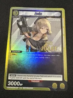 Union Arena Nikke Goddess Of Victory Anis UEPR/NIK-1-017 Judge Foil Card NM - Image 1