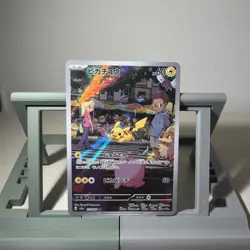 Pikachu ⚡ - 173 / 165 SV2a Pokemon TCG Card 151 Japanese - Image 2