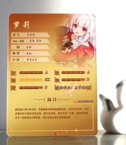 Goddess Story card - SR - Clara - Honkai Star Rail - NS-2M10SR-17 waifu - Image 2