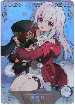 Goddess Story card - SR - Clara - Honkai Star Rail - NS-2M10SR-17 waifu - Image 3