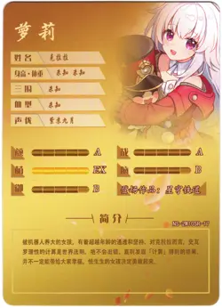 Goddess Story card - SR - Clara - Honkai Star Rail - NS-2M10SR-17 waifu - Image 4