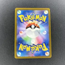 Nidoking - (Master Ball Pattern) 034/165 Sv2a: Pokemon Card 151 Holo (Japanese) - Image 2