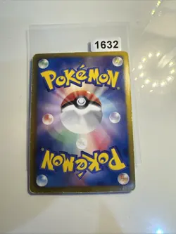 Japanese - 1st Edition - Computer Search - 058/059 R - Pokemon - BW6 - Image 2