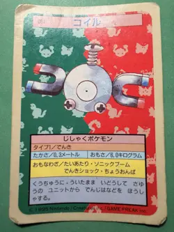 MAGNEMITE NO. 081 TOPSUN POKEMON JAPANESE 1997 - Image 1