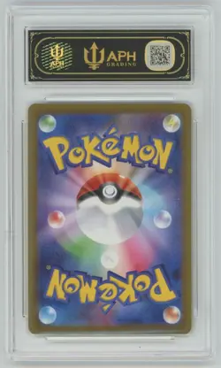 2025 Pokemon Japanese McDonald's Pikachu Promo 020/M-P APH Black Label 10 - Image 2